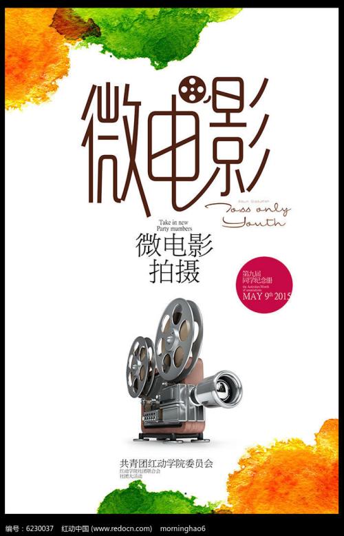 川崎医福祉大学环境科学学位证书